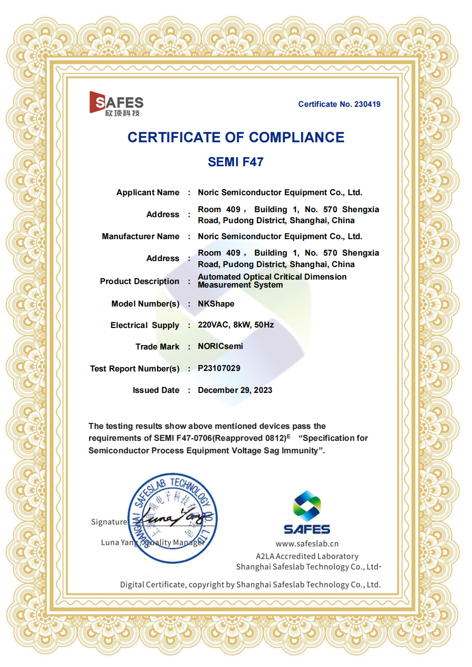 CERTIFICATE OF COMPLIANCE SEMI F47