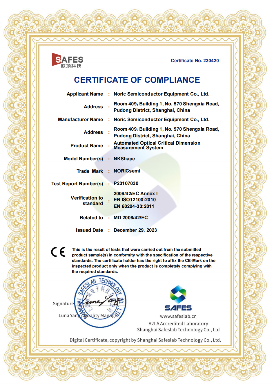 CERTIFICATE OF COMPLIANCE CE