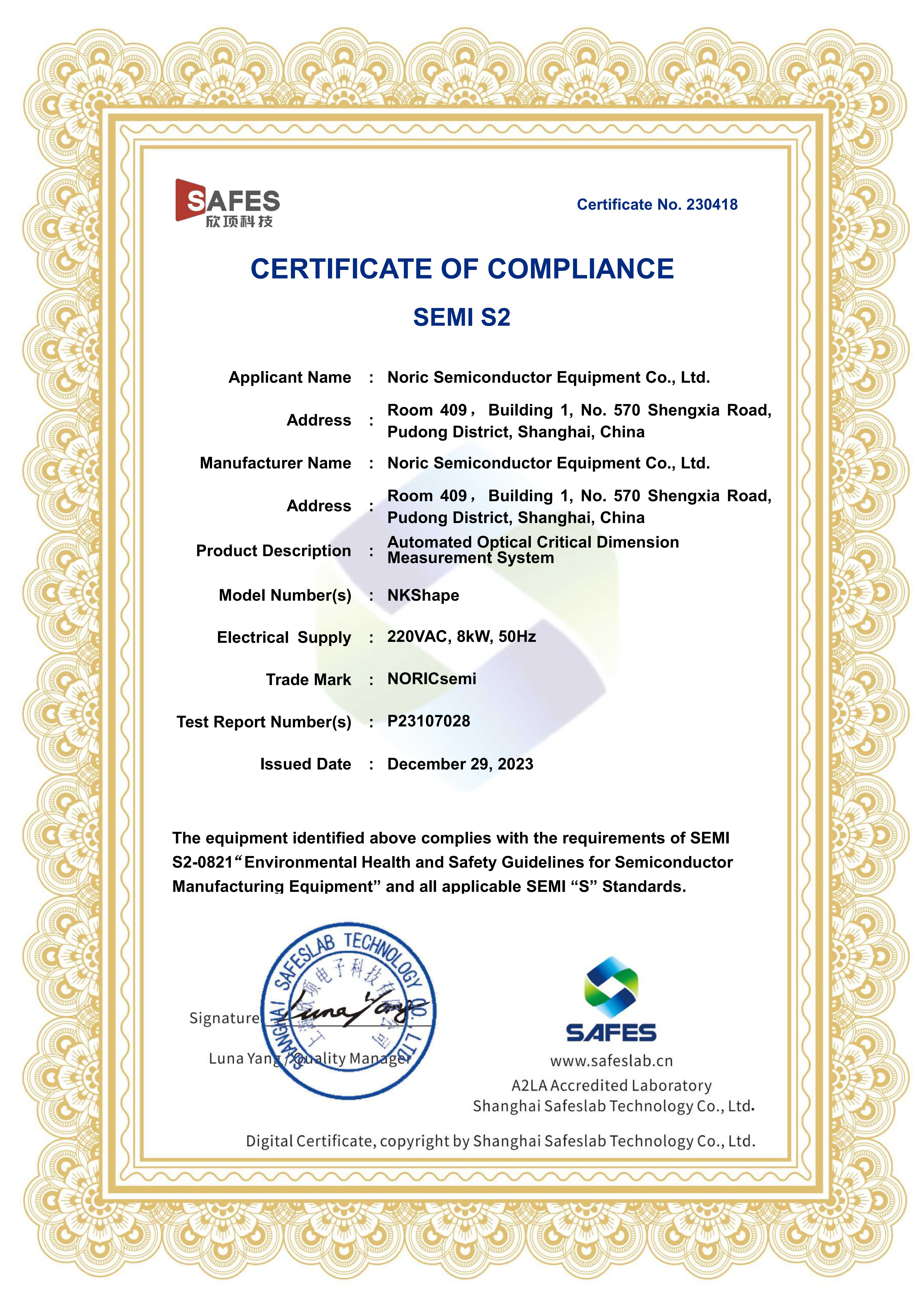 CERTIFICATE OF COMPLIANCE SEMI S2